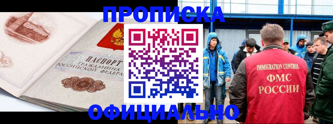 пропишу в квартире в Дубне